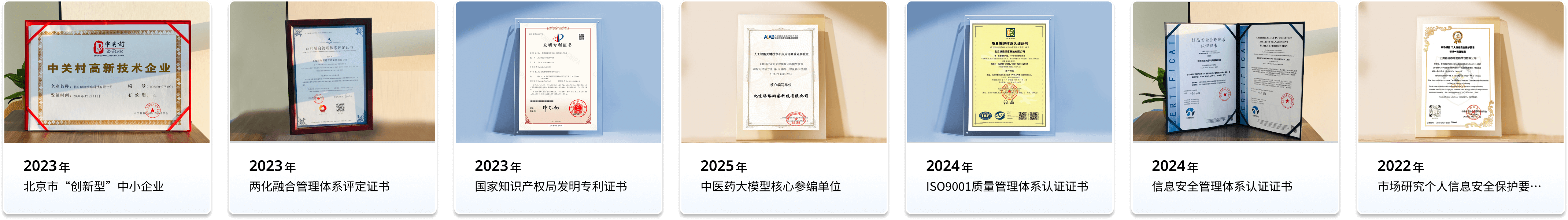 合作客户 logo