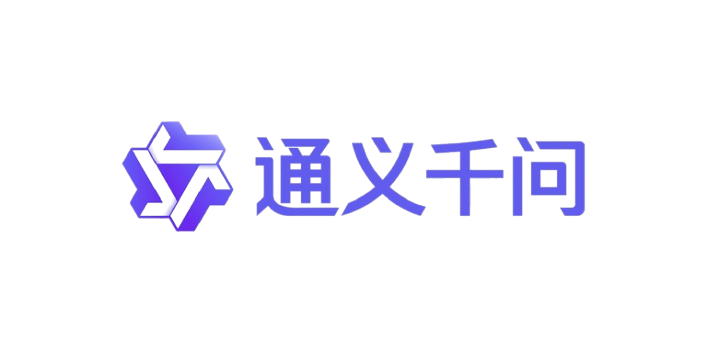 千问