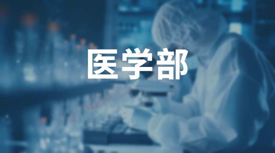 脉络洞察如何帮助药械企业医学部
