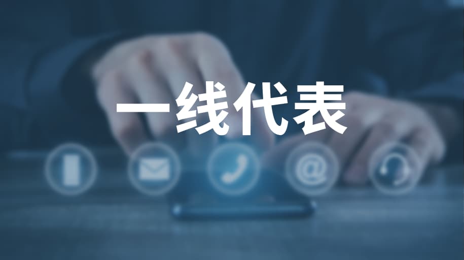 脉络洞察如何帮助药械企业一线代表